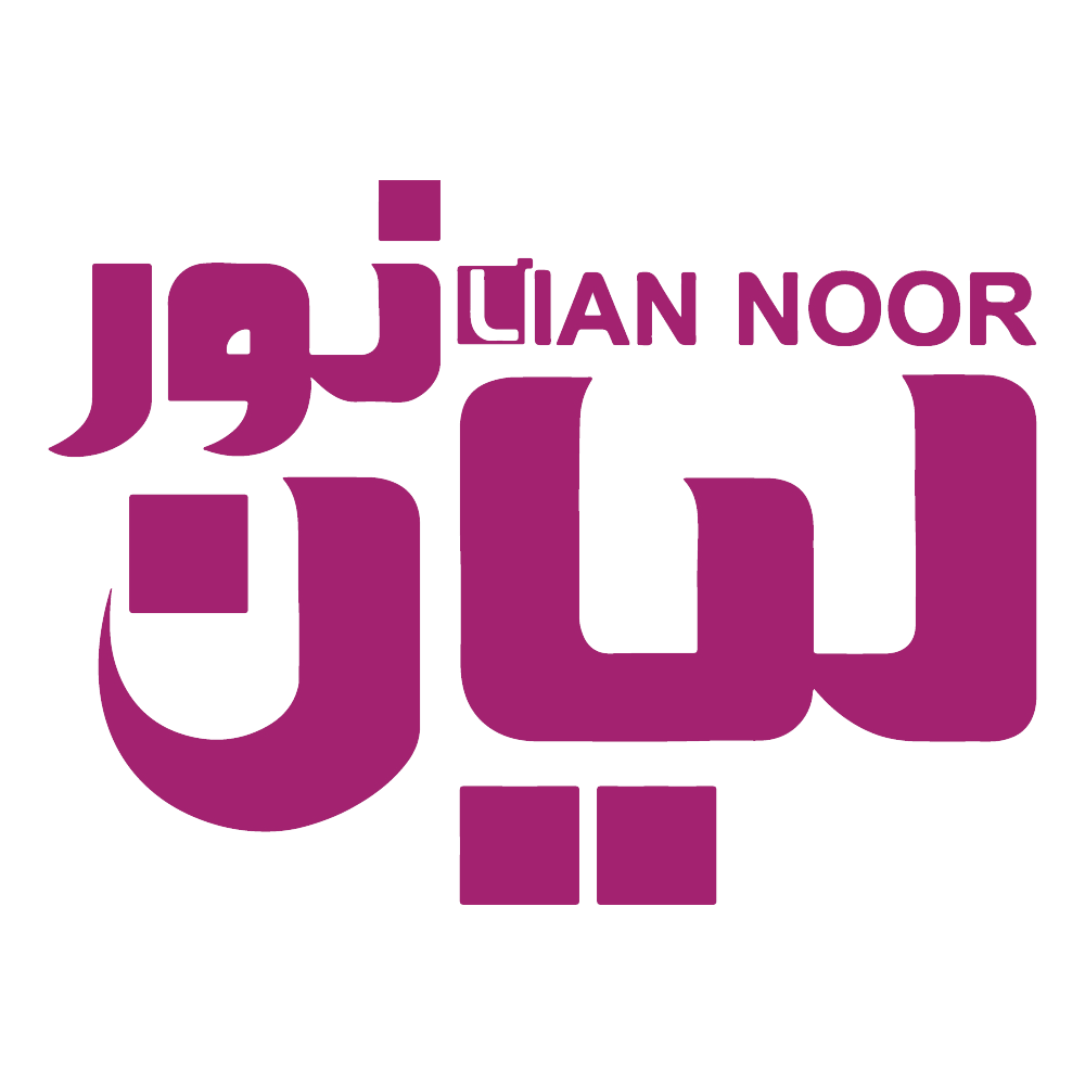 لیان نور